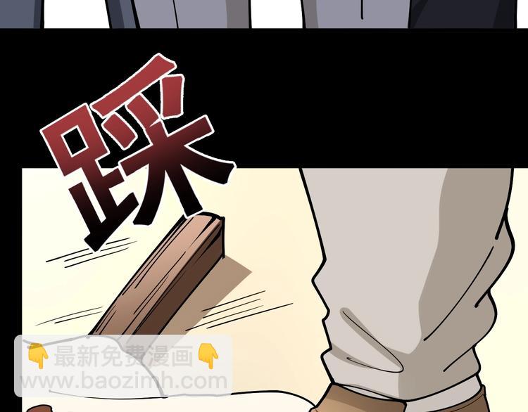 第44话 吃饭太南了！110