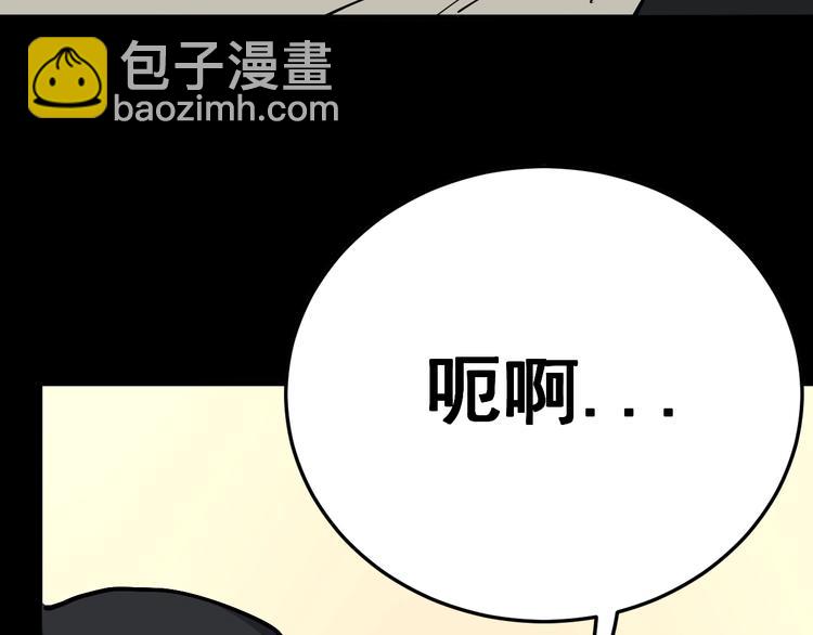 第44话 吃饭太南了！114