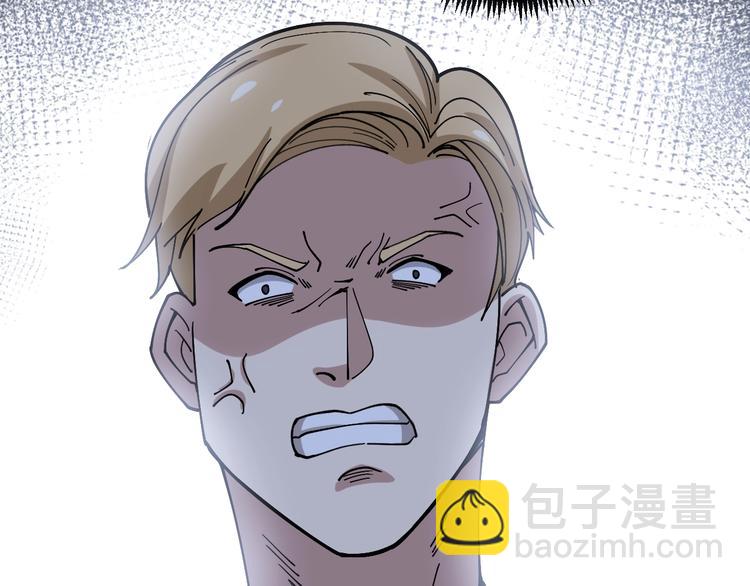 第44话 吃饭太南了！121