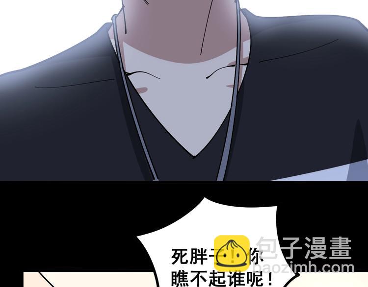第44话 吃饭太南了！122
