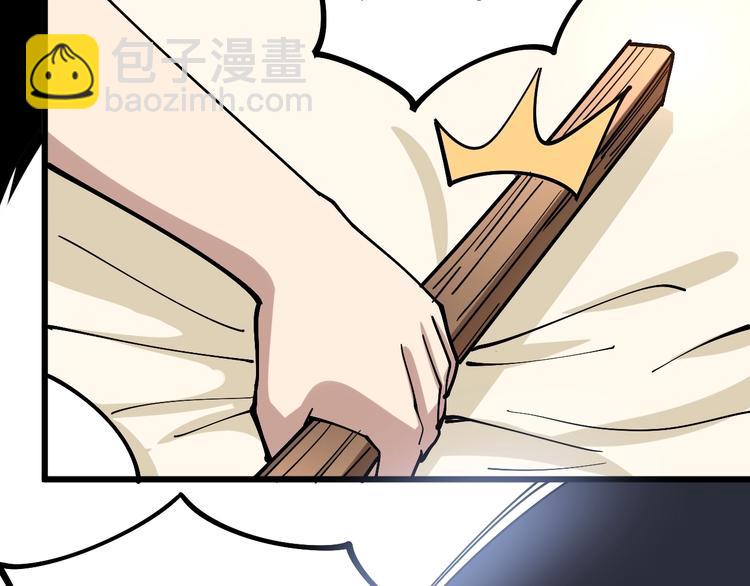 第44话 吃饭太南了！123