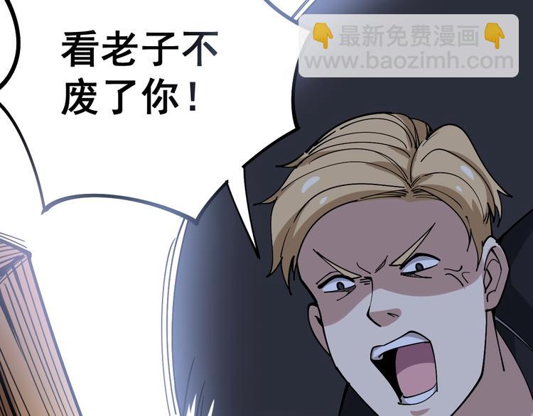 第44话 吃饭太南了！124