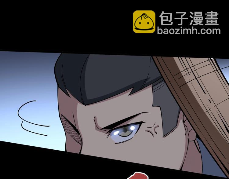 第44话 吃饭太南了！129