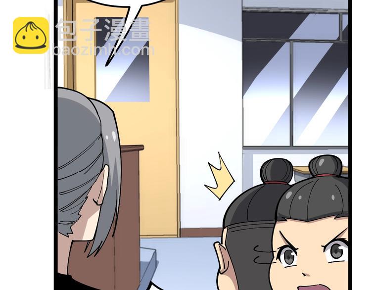 第44话 吃饭太南了！13