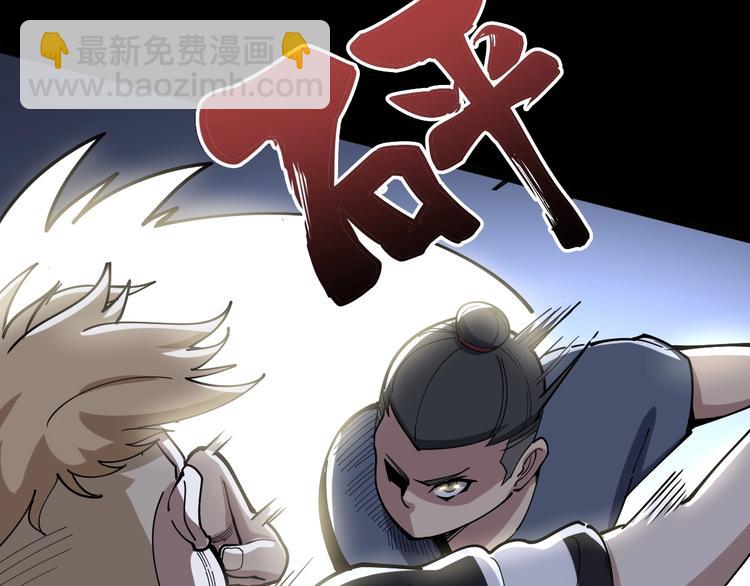 第44话 吃饭太南了！130