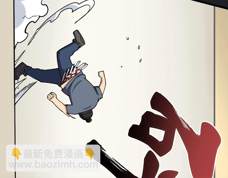 第44话 吃饭太南了！135