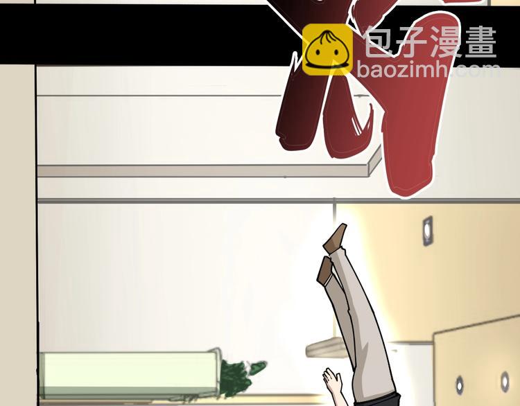 第44话 吃饭太南了！136