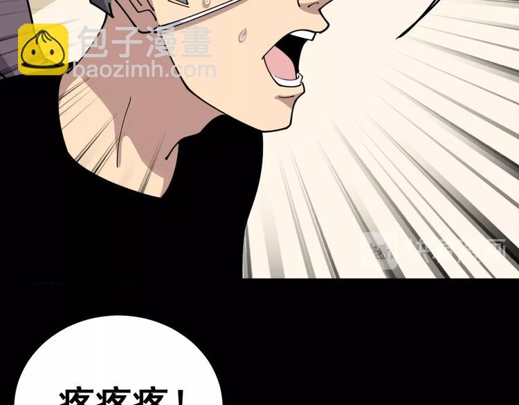 第44话 吃饭太南了！141