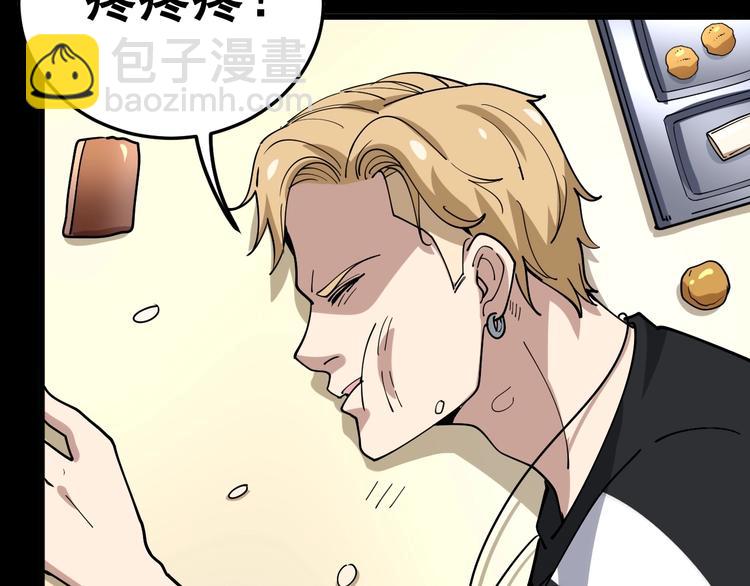 第44话 吃饭太南了！142