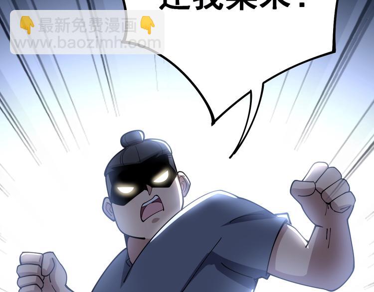 第44话 吃饭太南了！145