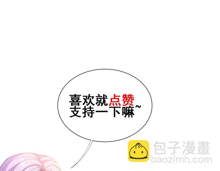 第44话 吃饭太南了！149