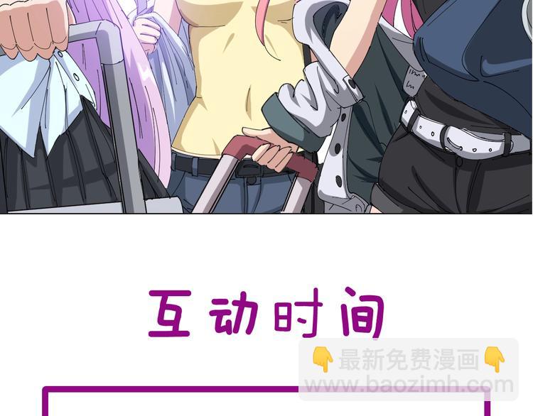 第44话 吃饭太南了！151