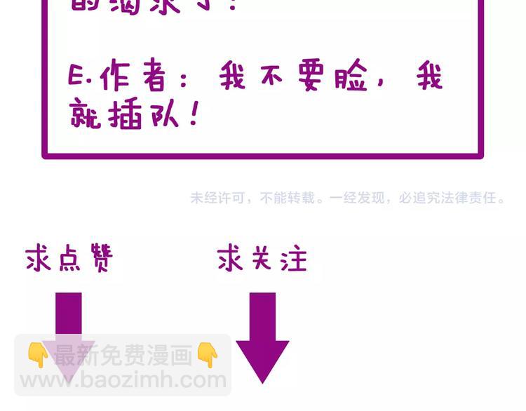 第44话 吃饭太南了！153