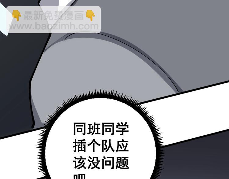 第44话 吃饭太南了！25