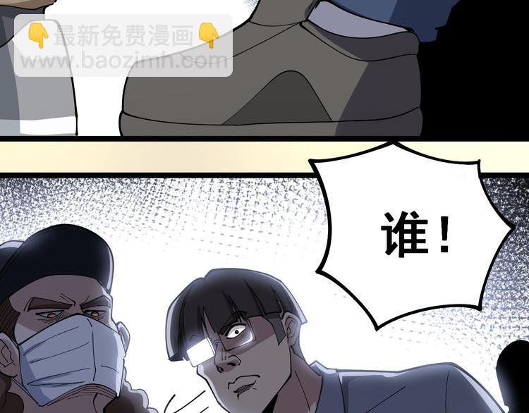 第44话 吃饭太南了！28