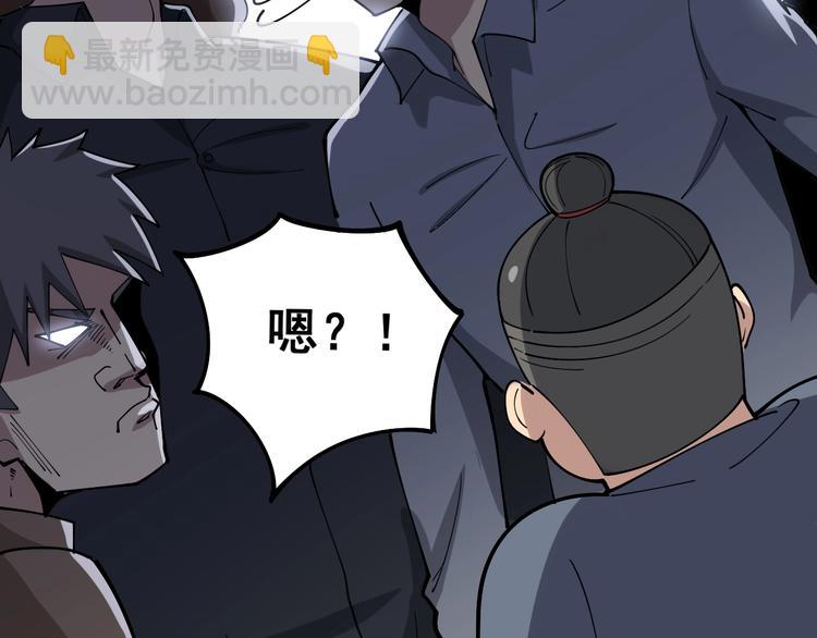 第44话 吃饭太南了！29