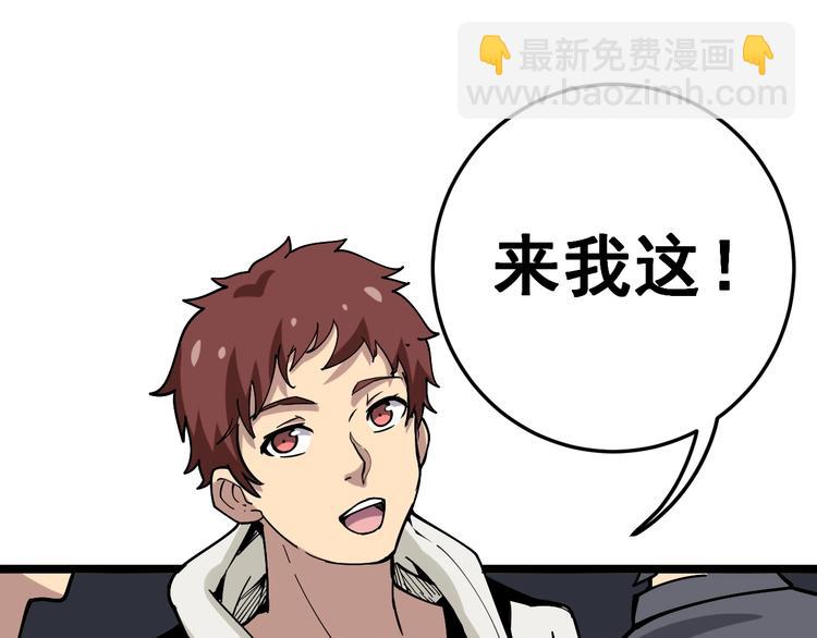 第44话 吃饭太南了！34