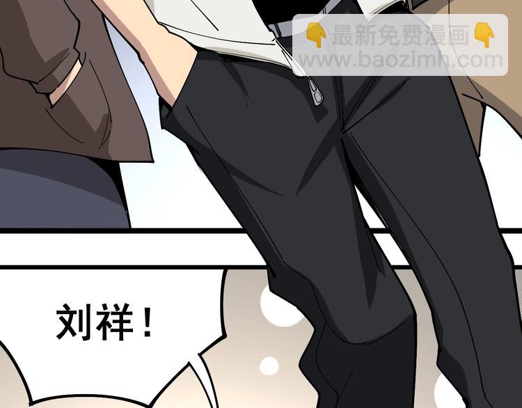第44话 吃饭太南了！36