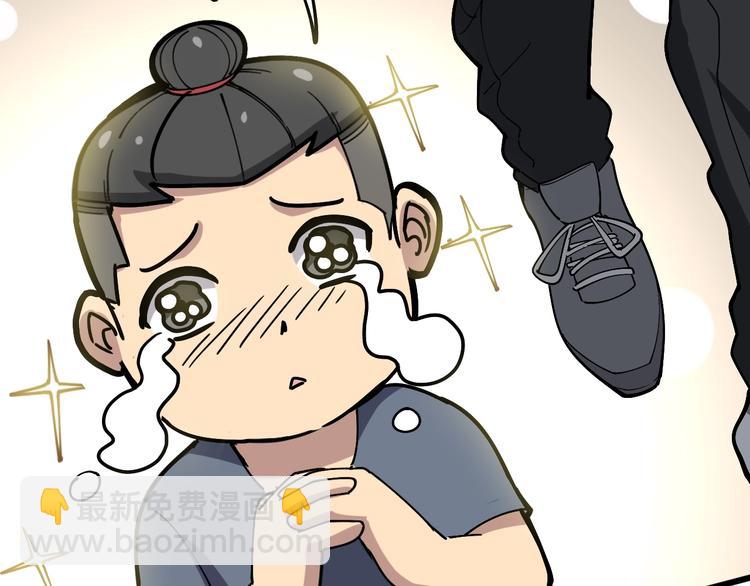 第44话 吃饭太南了！37