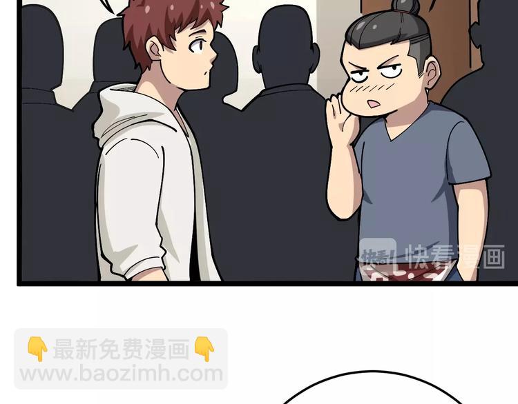 第44话 吃饭太南了！39