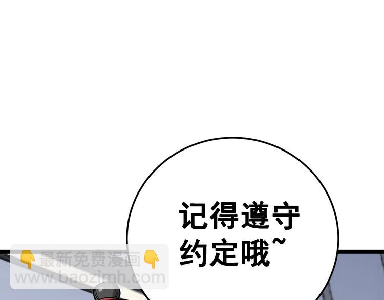 第44话 吃饭太南了！4
