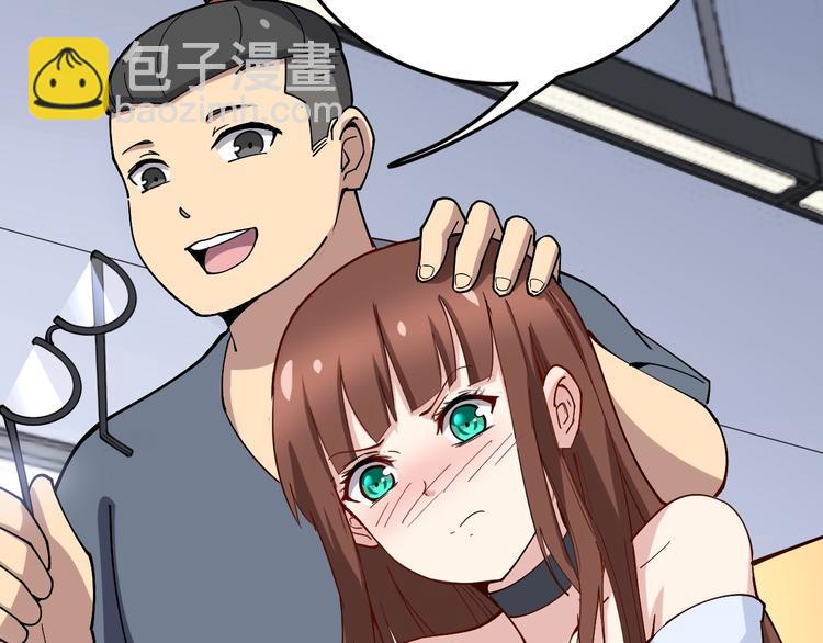 第44话 吃饭太南了！5