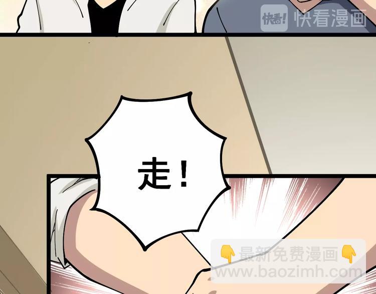 第44话 吃饭太南了！55