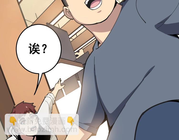 第44话 吃饭太南了！57
