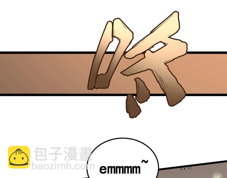 第44话 吃饭太南了！60