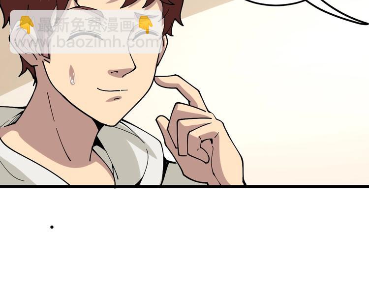 第44话 吃饭太南了！67
