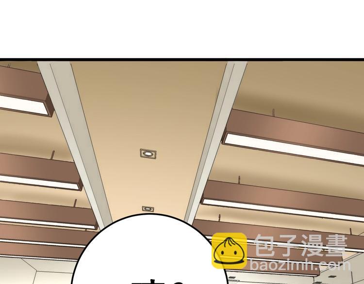 第44话 吃饭太南了！68