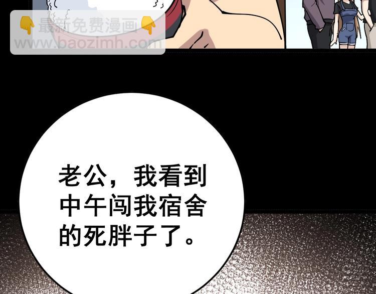 第44话 吃饭太南了！70