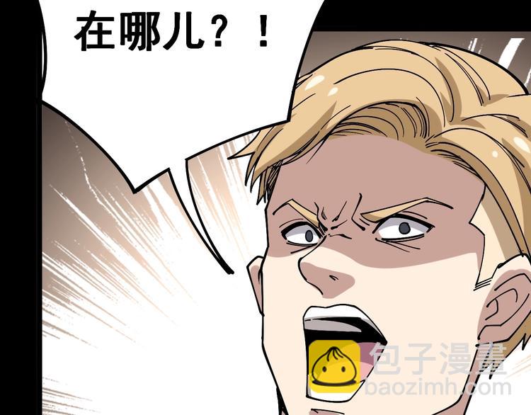 第44话 吃饭太南了！74