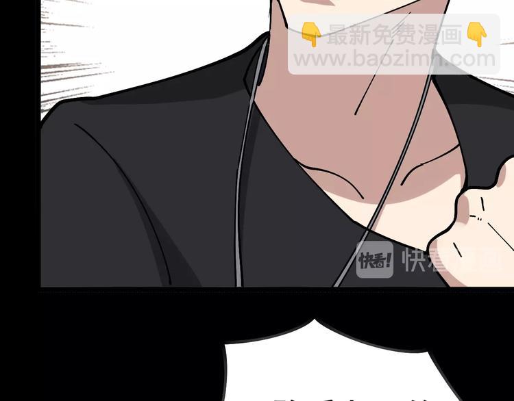 第44话 吃饭太南了！75