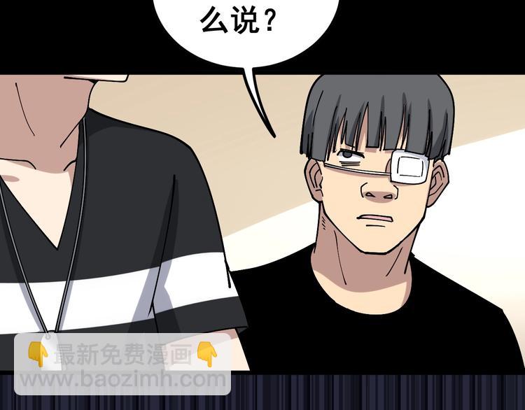 第44话 吃饭太南了！80