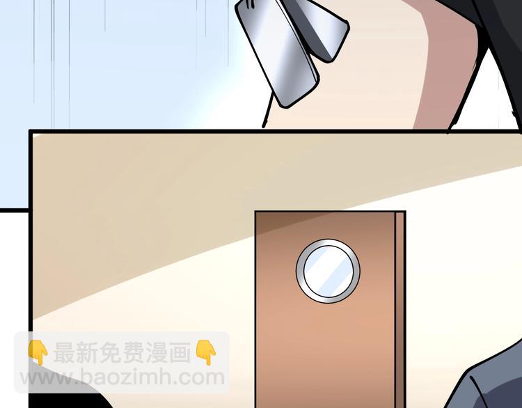第44话 吃饭太南了！84