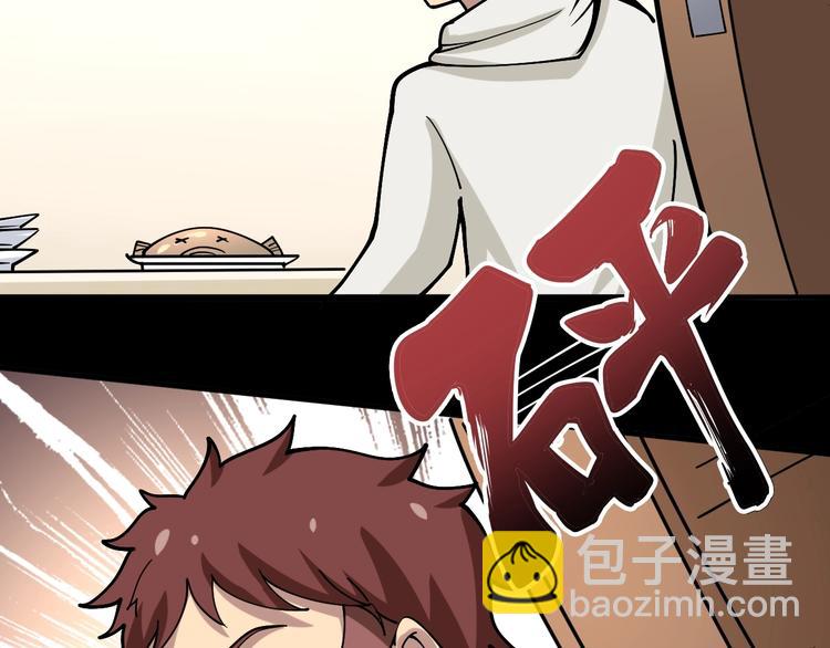 第44话 吃饭太南了！90