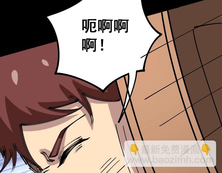 第44话 吃饭太南了！92