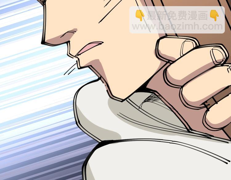 第44话 吃饭太南了！93