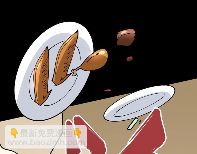 第44话 吃饭太南了！95