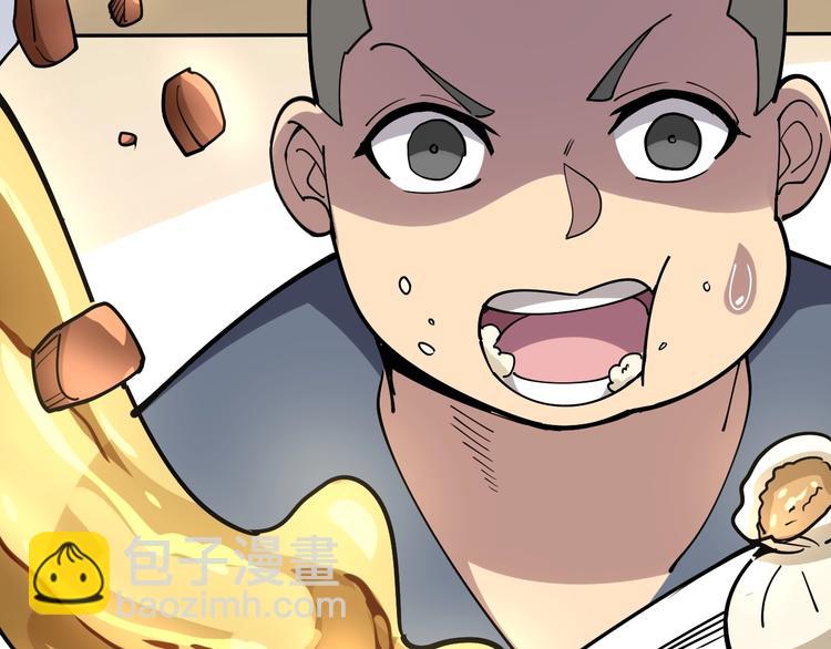 第44话 吃饭太南了！99