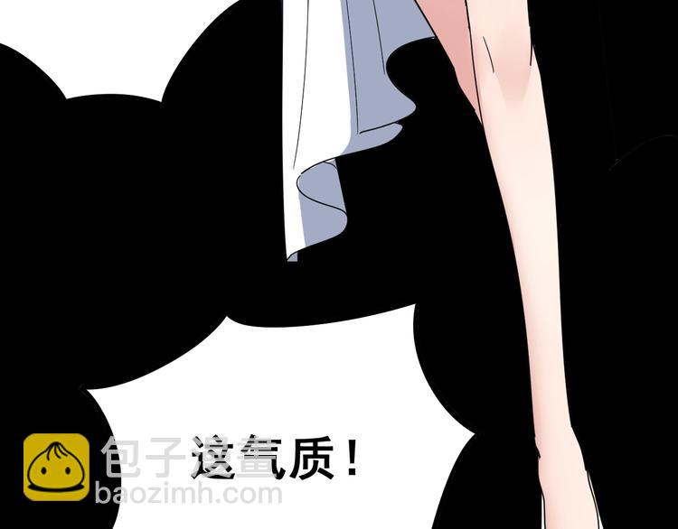 第46话 小胖鹌鹑106
