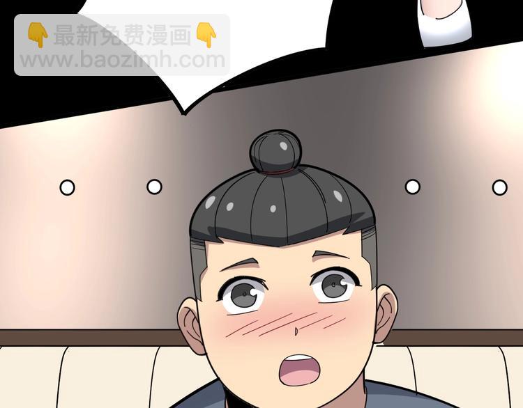 第46话 小胖鹌鹑107