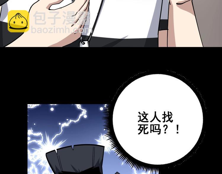 第46话 小胖鹌鹑115