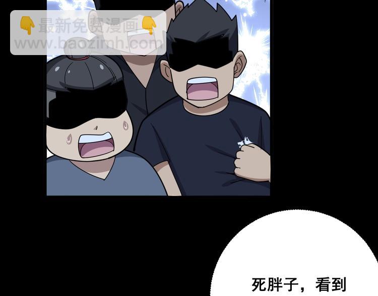 第46话 小胖鹌鹑116