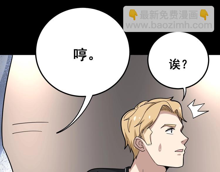 第46话 小胖鹌鹑118