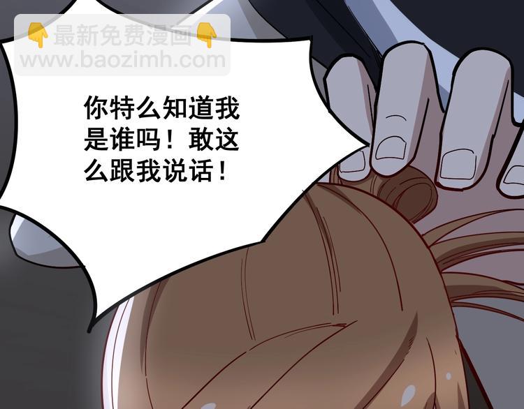 第46话 小胖鹌鹑126