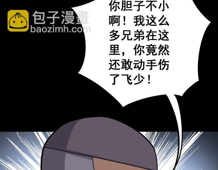 第46话 小胖鹌鹑136