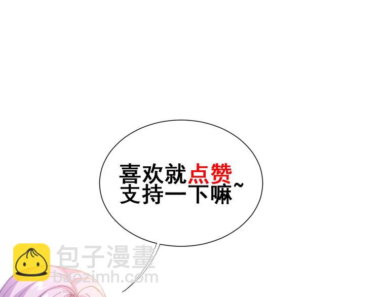第46话 小胖鹌鹑144