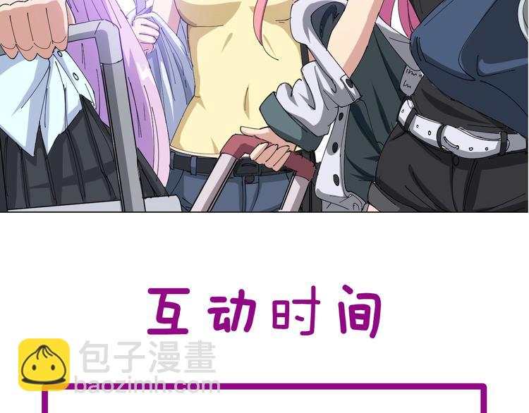 第46话 小胖鹌鹑146